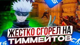 SKYWHYWALKER ЖЕСТКО СГОРЕЛ НА СВОИХ ТИММЕЙТОВ!! СКАЙ ПОПАЛСЯ С БОТАМИ НА 3000 ЭЛО!