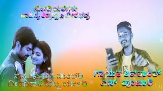 shivkanta Pujari Janapada song ಹೊಸ ಜನಪದ ಗೀತೆ ಕೇಳಿ ಆನಂದಿಸಿ ಲೈಕ್ ಮಾಡಿ ಶೇರ್ ಮಾಡಿ ಫ್ರೆಂಡ್ಸ್