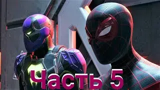 Прохождение Marvel's Spider Man: Miles Morales PS4 [2020]-Часть 5 Бродяга дядя Аарон..?