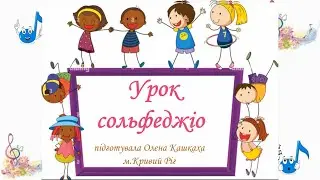Ноти першої  октави.