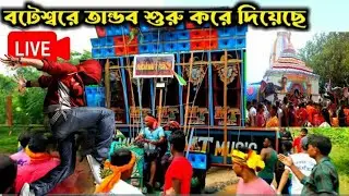 বটেশ্বরে এম টি গোস্বামী কৃষ্ণা সকালেই তান্ডব শুরু করে দিয়েছে😲😲 Bateswar Box Competition 2023#MT_Mus