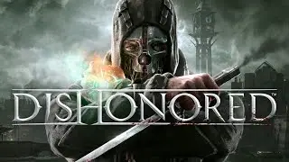 Dishonored - Прохождение # 12 ФИНАЛ