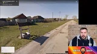 СРАВНЕНИЕ - УКРАИНСКОЕ СЕЛО vs РОССИЙСКАЯ ДЕРЕВНЯ. АНДРЕЙ ПОЛТАВА - ВАТА ШОУ
