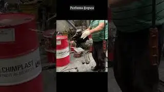 Разбивка формы хтс головы китайца #литё #бронза #shorts