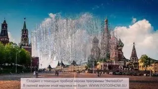 Родина