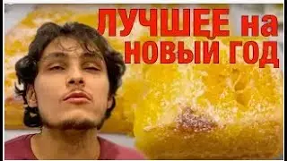 #ВПОИСКАХБОЖЕСТВЕННОГОРЕЦЕПТА! № 4 Мандариновый пирог