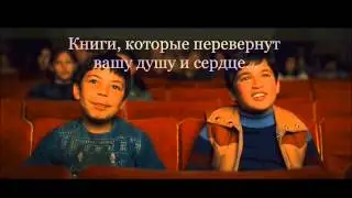 Халед Хоссейни. Книги, которые перевернут Вашу душу и сердце