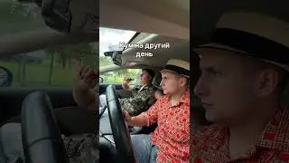 Кум магнітола #юмор #funny #сміхдосліз #кум