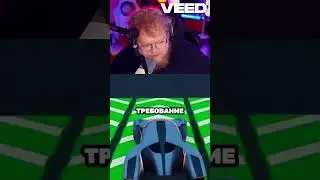 Т2Х2 ЗАДОЛЖАЛ ДЕНЕГ #t2x2 #реакция #юмор #мем #история #shorts #t2x2twitch  #twitch #твич