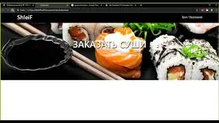 HTML CSS Bootstrap website header