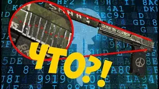 РАСШИФРОВАЛ КОД МОРЗЕ ИЗ ОПИСАНИЯ USP-S FLASHBACK!