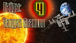 Orbital Station #4 | Kerbal Space Program | Tutorial
