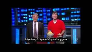American democracy in the middle east, Arabic subtitles