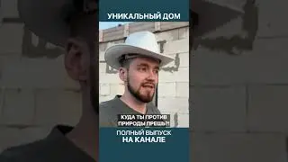 Не тратьте деньги на утепление фундамента!