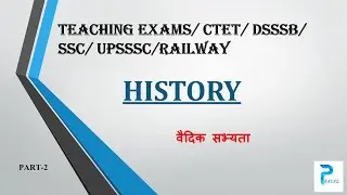 History | Part-2 | Best 50 | वैदिक  सभ्यता I Teaching exams, SSC, UPTET, Railway, up junior aided