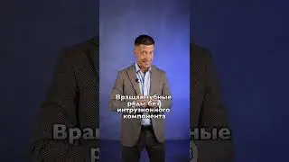 Как ротация окклюзионной плоскости помогает нам в лечении 2 и 3 класса. 4 ч / Ортодонт Эксперт