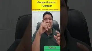 Birth Date 1 August in Numerology-: Numerology Calculation or Prediction by Date of Birth| Part-1