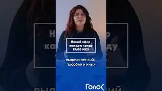 «Партия дела» vs подписной фильтр 
