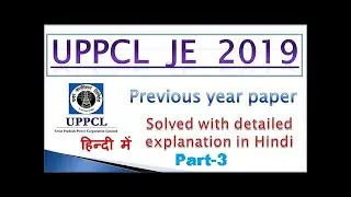 UPPCL JE Previous Year Papers | Solved with detailed explanation in Hindi | 27 Aug 18 (Part-3)