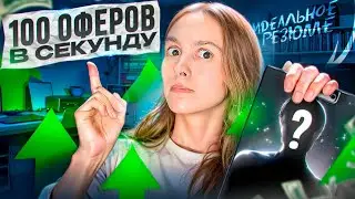 7 ПРАВИЛ ИДЕАЛЬНОГО РЕЗЮМЕ программиста