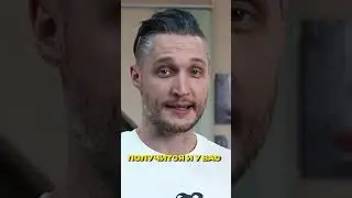 Получить визу со Smapse реально! #shorts