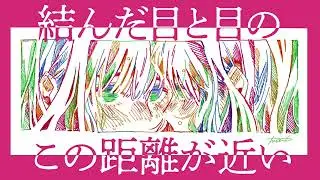 アイノウ | ft. Synthesizer V SAROS (+svp)