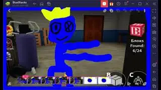 Блю (анимация про блю!)