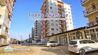 Анапа, ЖК Рождественская 52, 28 ноября 2015