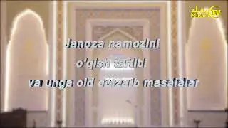 Жаноза намозини ўқишни ўрганамиз