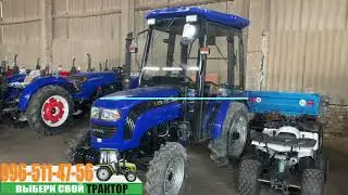 Минитрактор Foton-Lovol FT-354 HXC с Кабиной