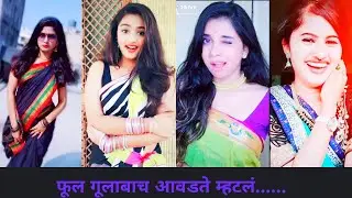 Full comedy marathi tik tok video Ep 64 | new marathi tiktok videos | viral tiktok family