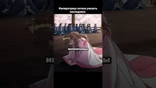 Она не знала какое имя ей дали! #аниме