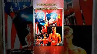 5 плакатов из 90-х VHS