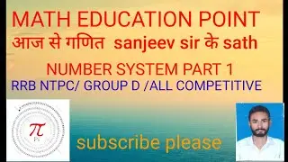 Number system part 1