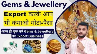 How To Export Gems & Jewellery From India || Gems & Jewellery Export Business 