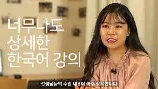 Hello 바른한국어(Chinese)