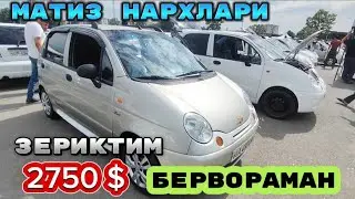 Матиз нархлари андижон matiz narhlari Andijon 05.07.2024