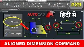 How to Align Dimension in AutoCAD || AutoCAD Align Dimension Command Tutorial in Hindi || Align Dim.
