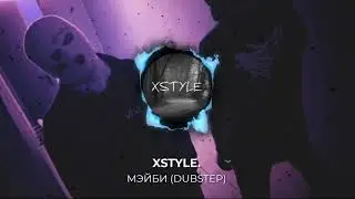 EM!LY - МЭЙБИ (DUBSTEP) #EMILY #DUBSTEP #TIKTOK #REMIX