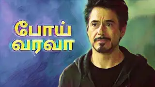 A Special Video For IronMan | Good Bye Tony | Glyo Editz