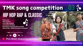 (03) Eh Kaw ft Jelly Moo & MT Flower ( Official MV)