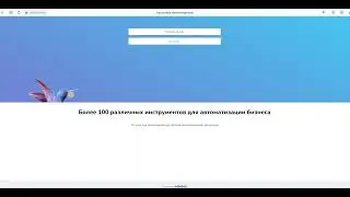 Salebot.Настройки лендинга -закрепить изображение на заднем фоне