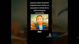 #мем
