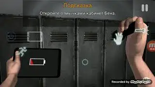 Отчаянные попытки попасть в комнату Бена+как халявно получить жизни (под видео)  в case Animatronics