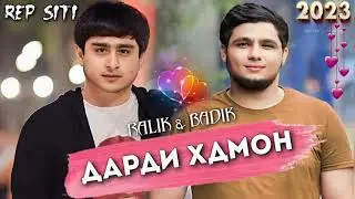RaLik ft Badik Ишк тамом 2024 ❤❤❤