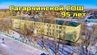 С юбилеем, школа