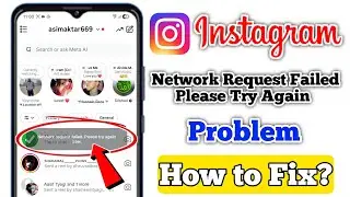 How to Fix Instagram Network request failed Please try again problem | Network Request Failed Insta