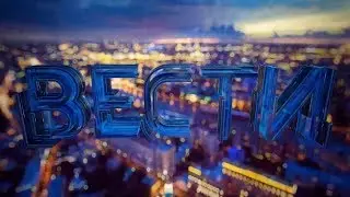 [Концепт] Начало программы 