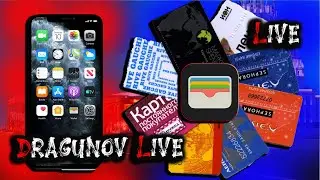 КАК ДОБАВИТЬ КАРТЫ В WALLET