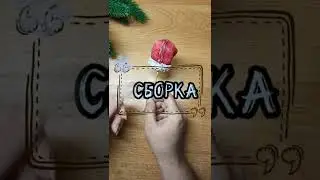 варежка   5 этап
